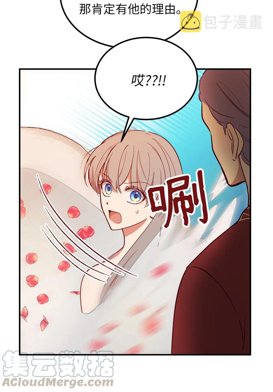 58 公主52
