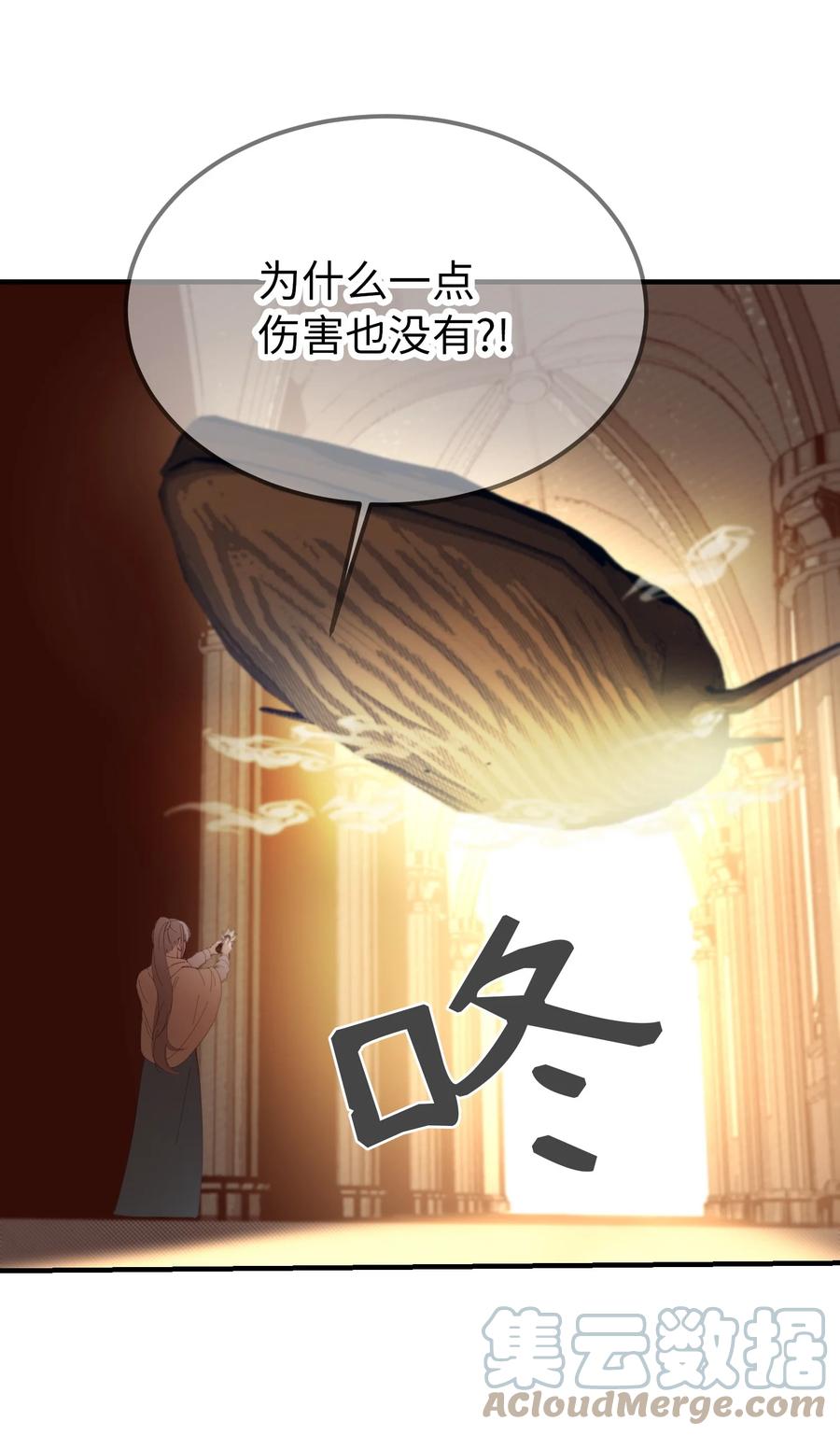 83 最後的复仇3