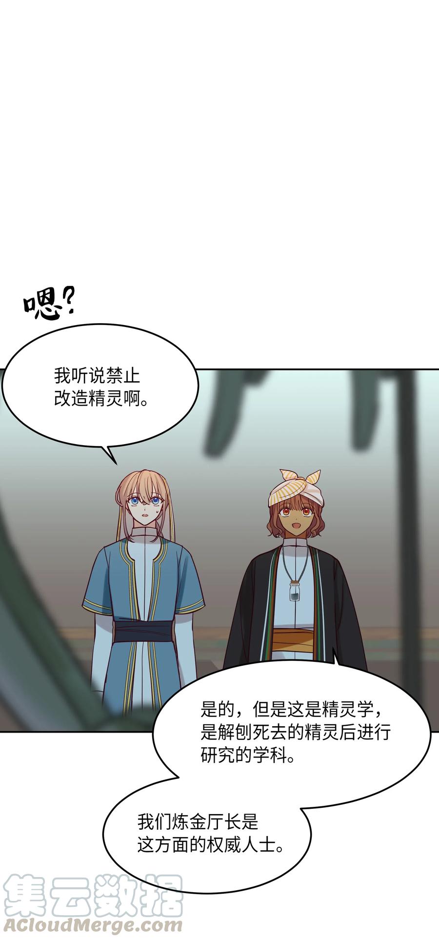 17 杜尼娅16