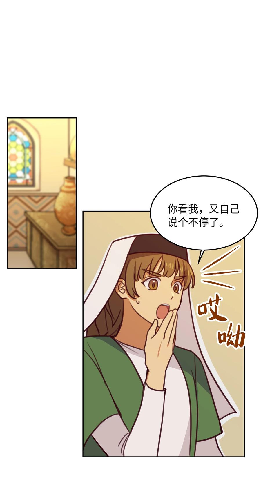 11 藏红花19