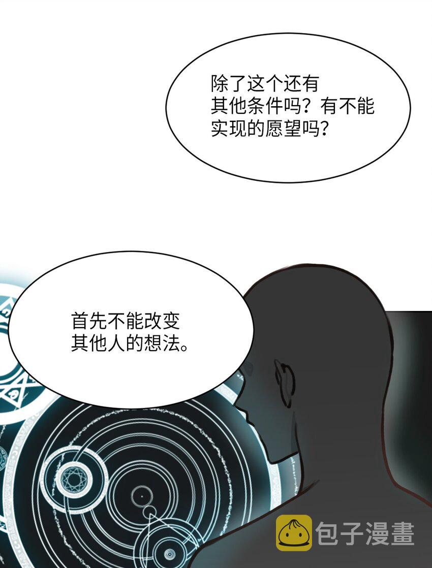 06 愿望28