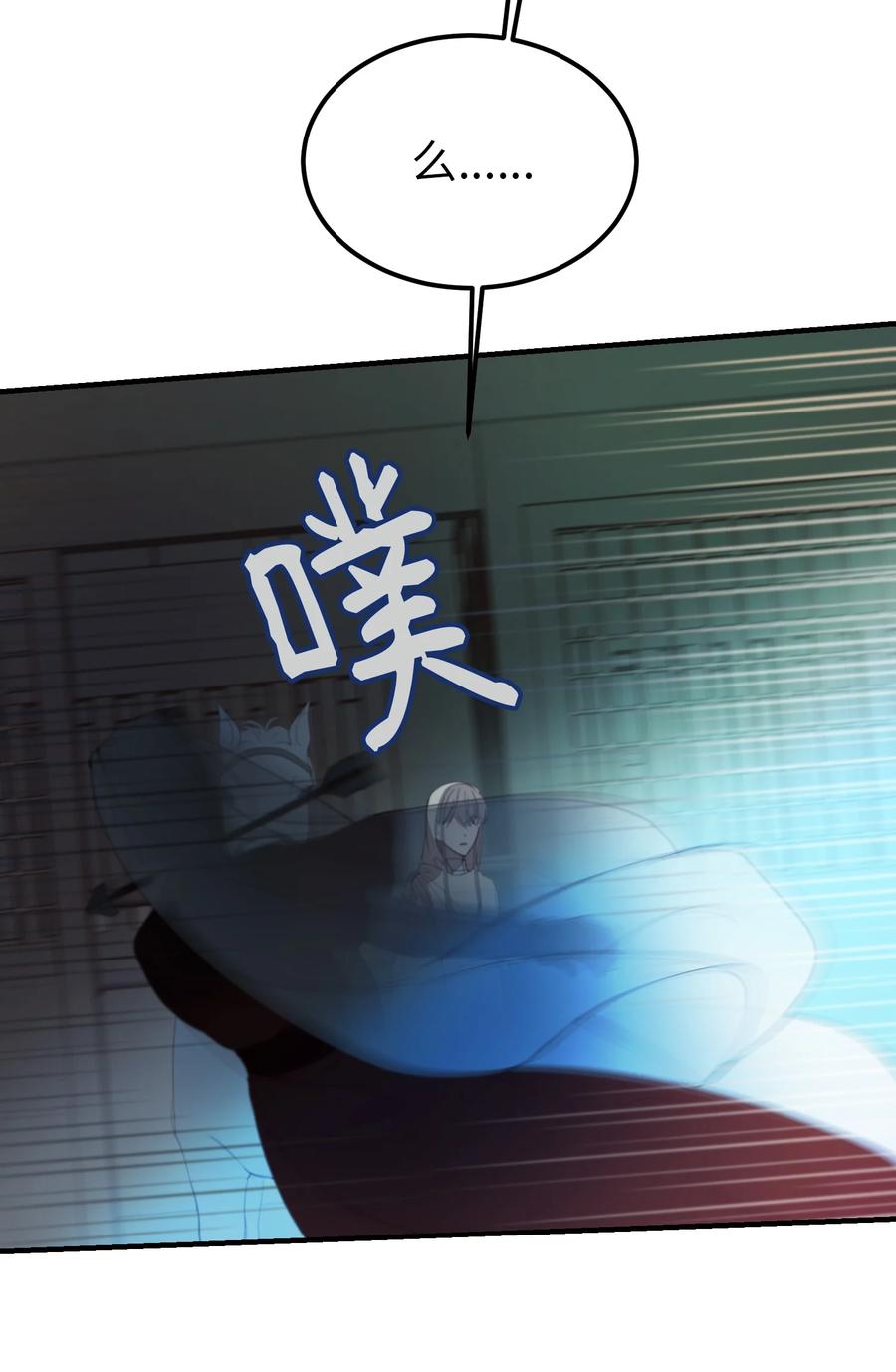 75 误伤13