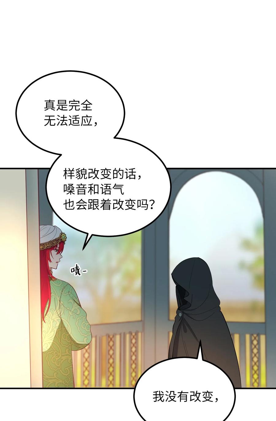 57 异类65