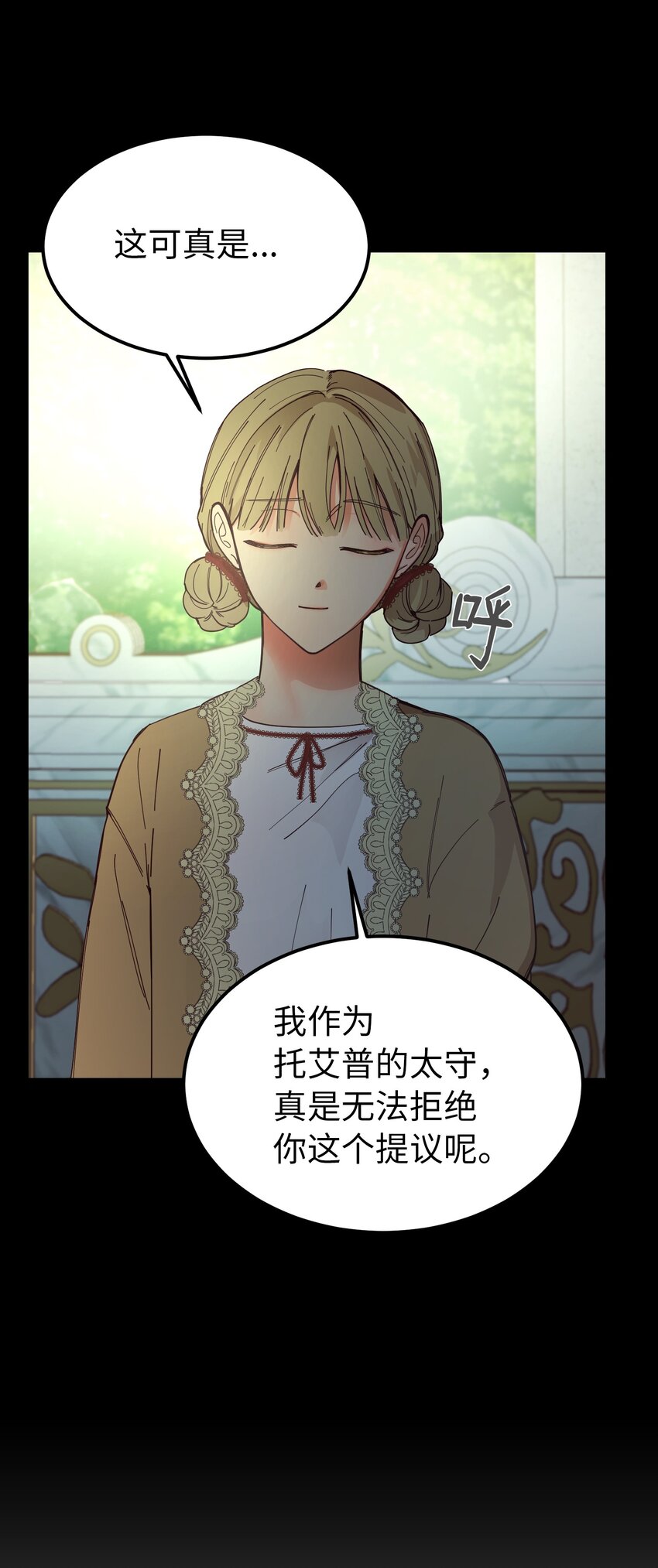 104 追捕者66