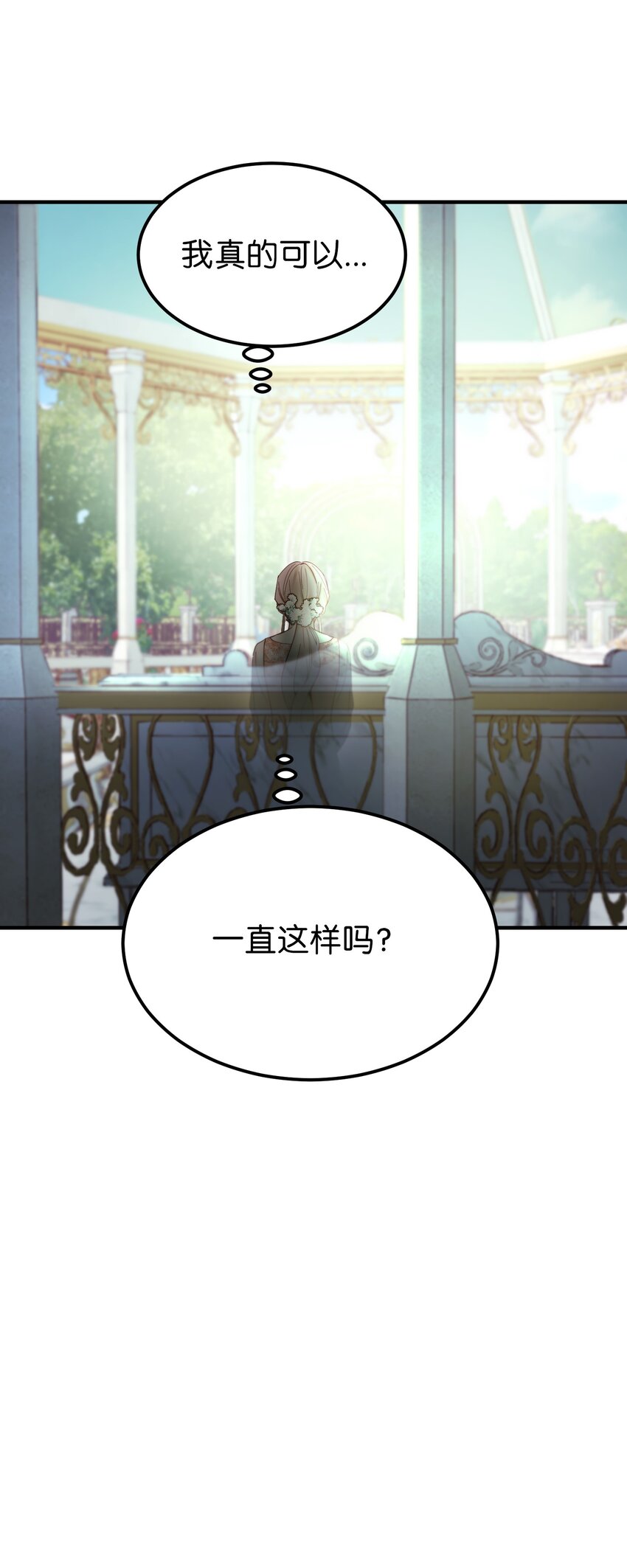 103 勇气33