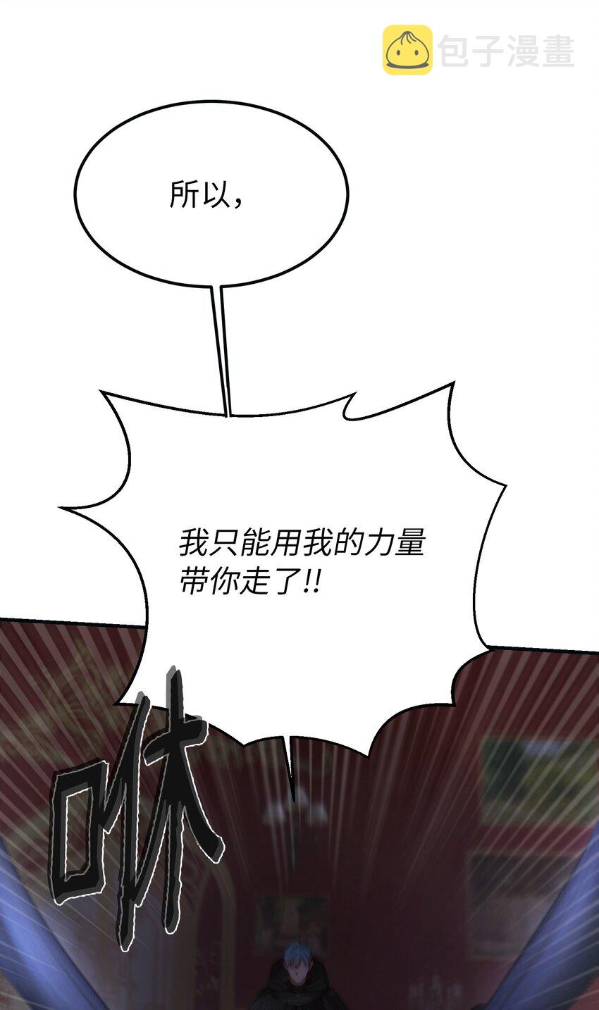 111 意识入侵15