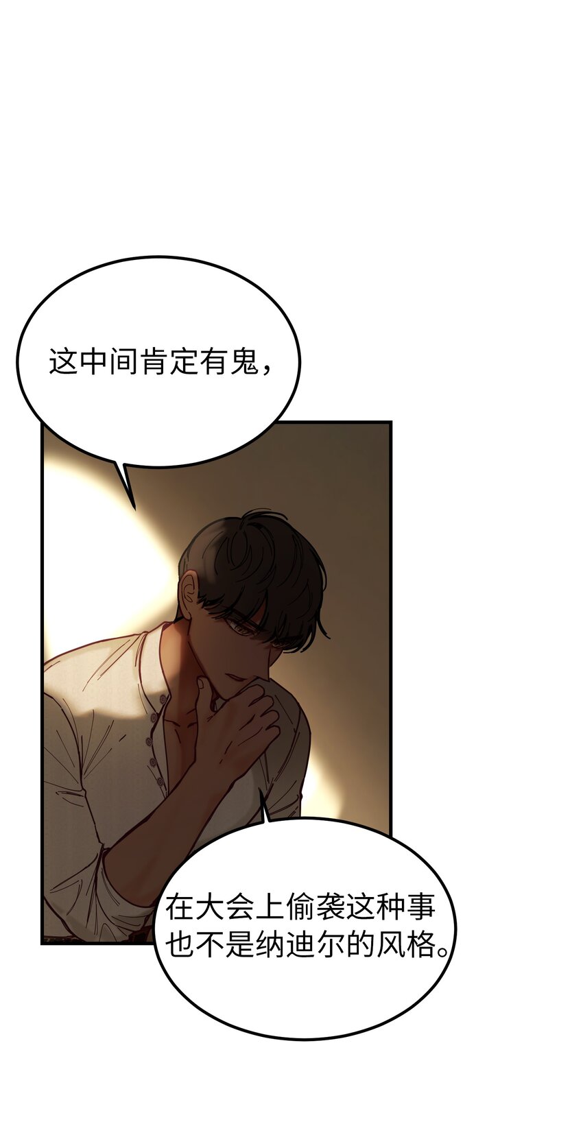116 疑问44