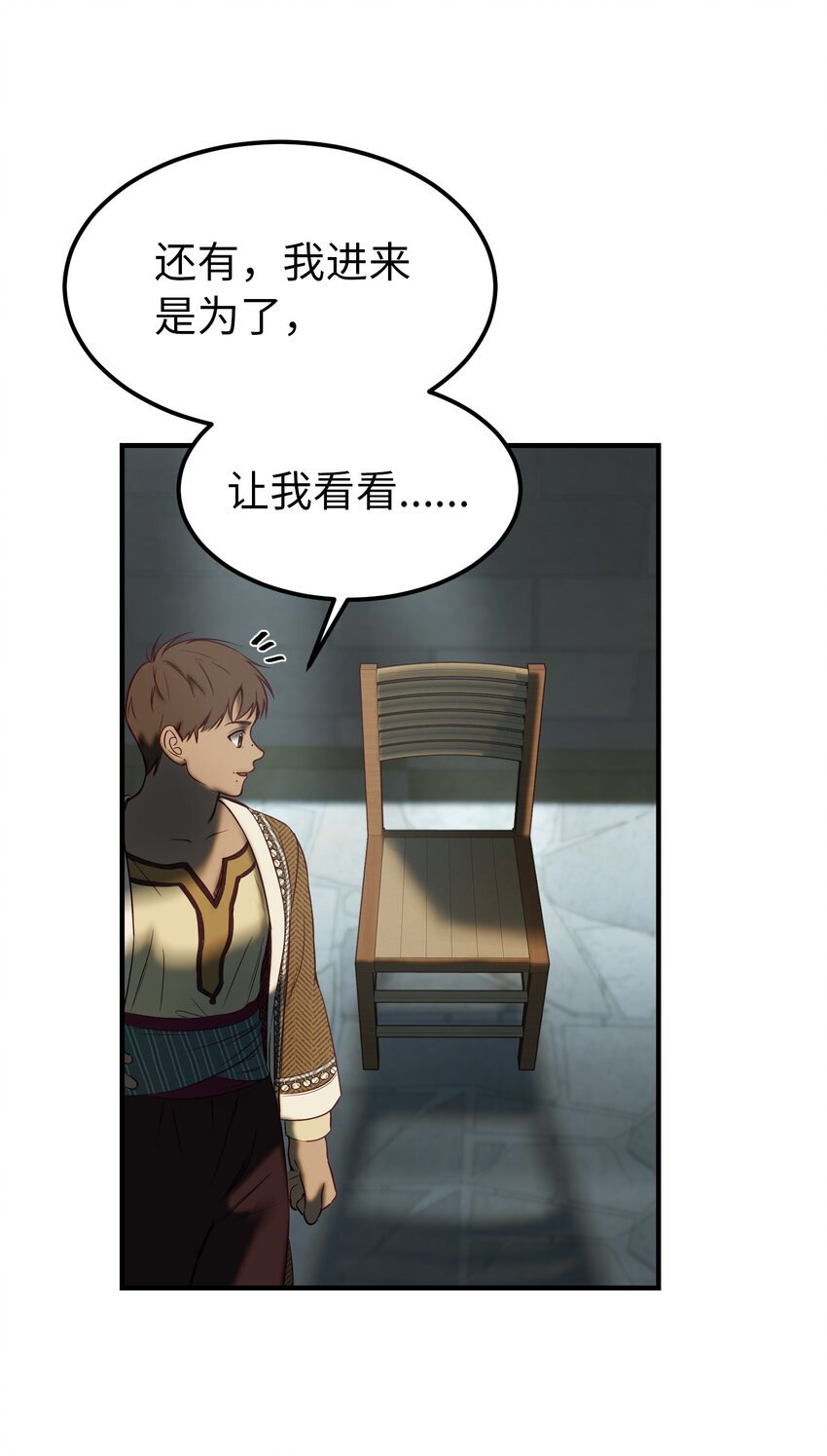 118 出征在即46