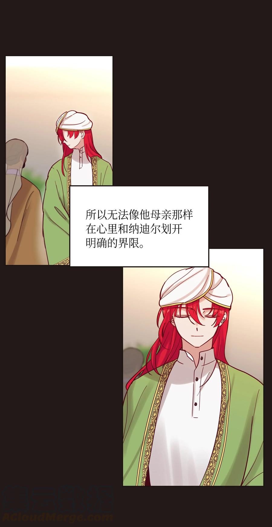22 家族史8