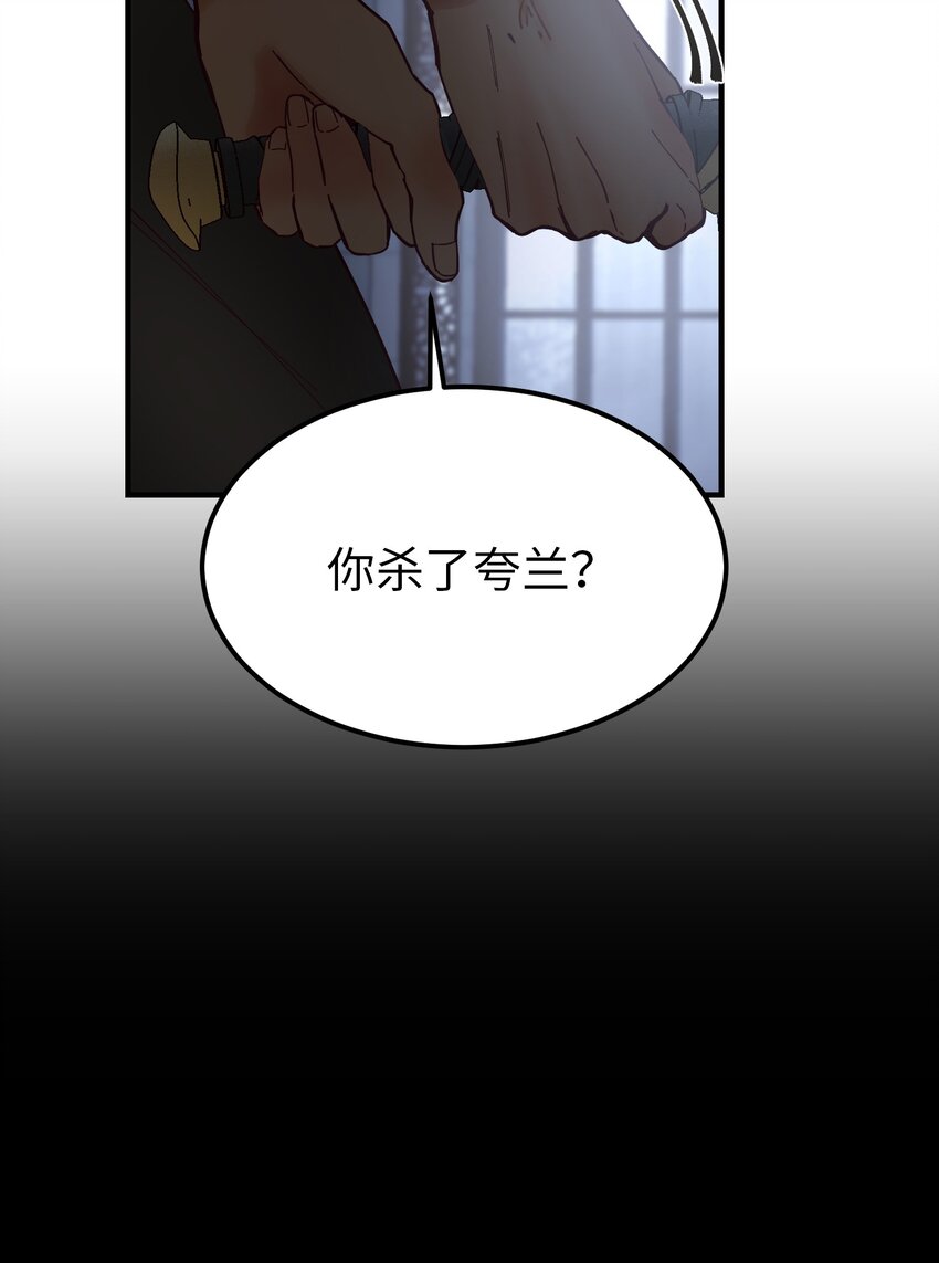 108 人造妖精66