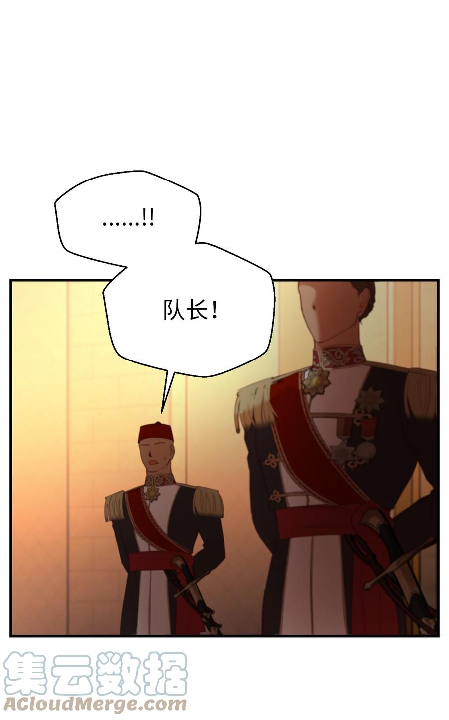 86 离城最後关头6