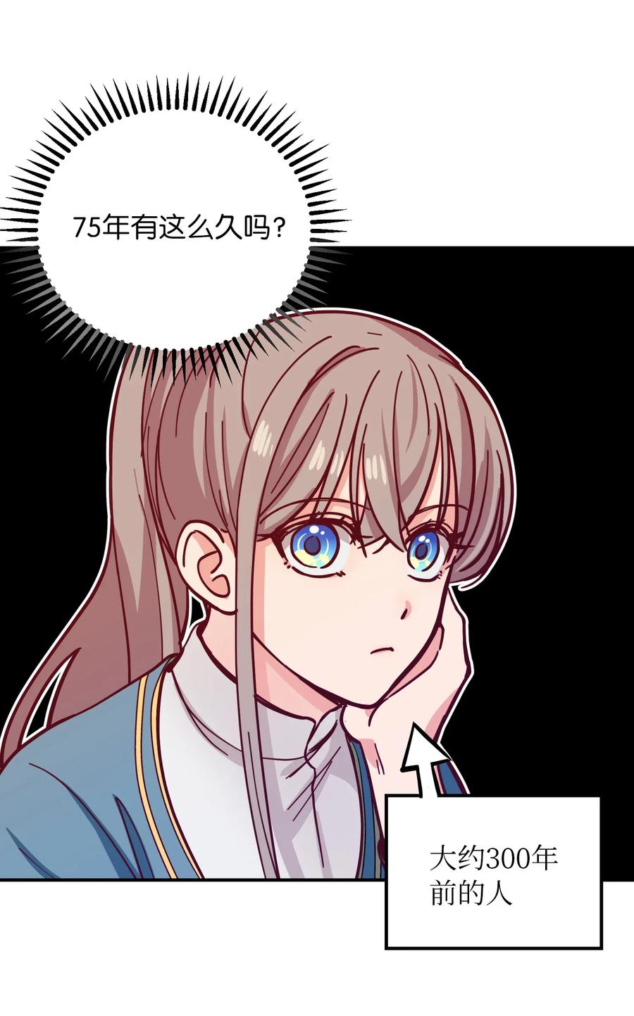 35 皇帝驾到78