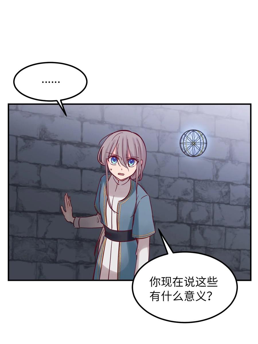 26 对峙34