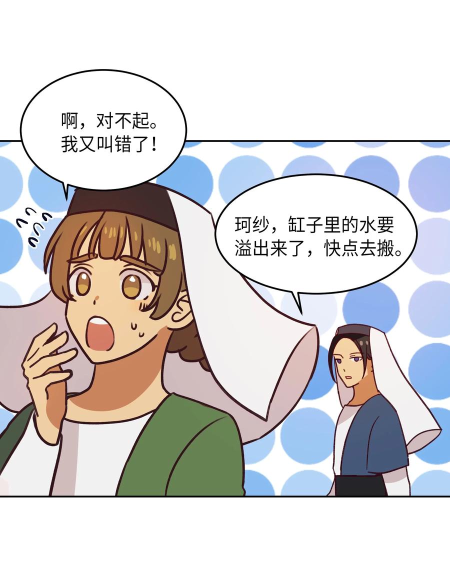 08 司令官归来6