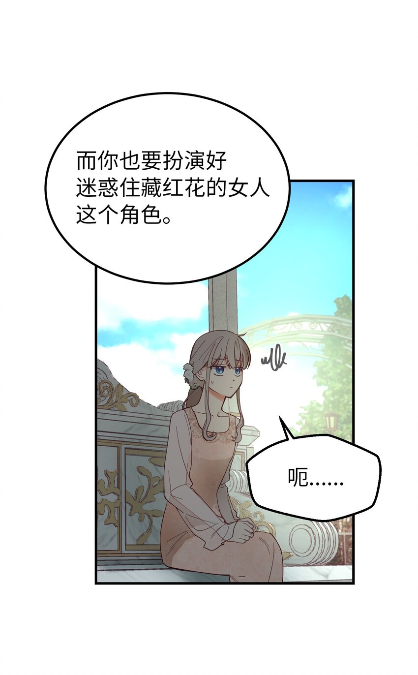 103 勇气13