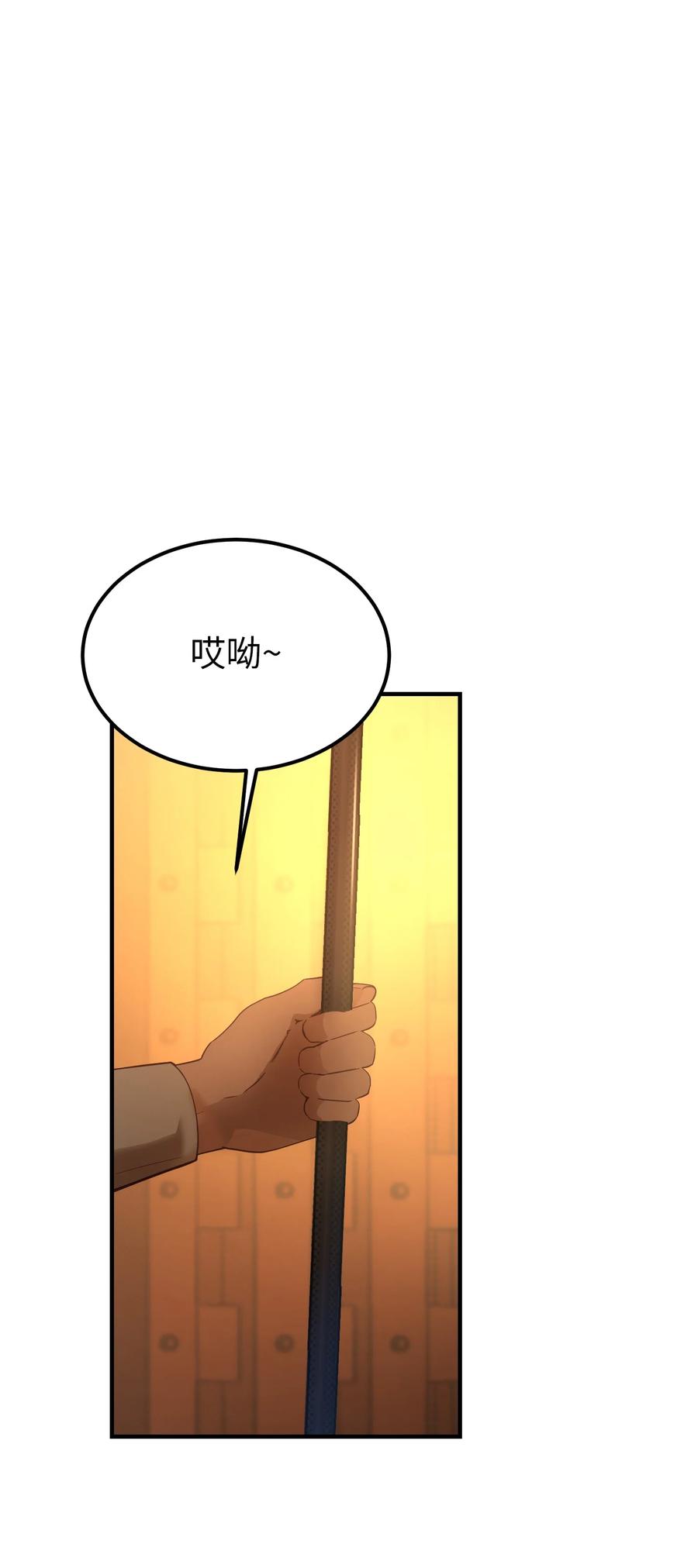 86 离城最後关头71