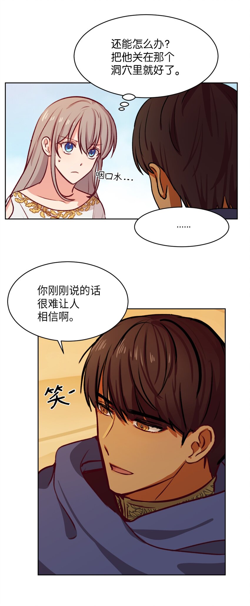 06 愿望12