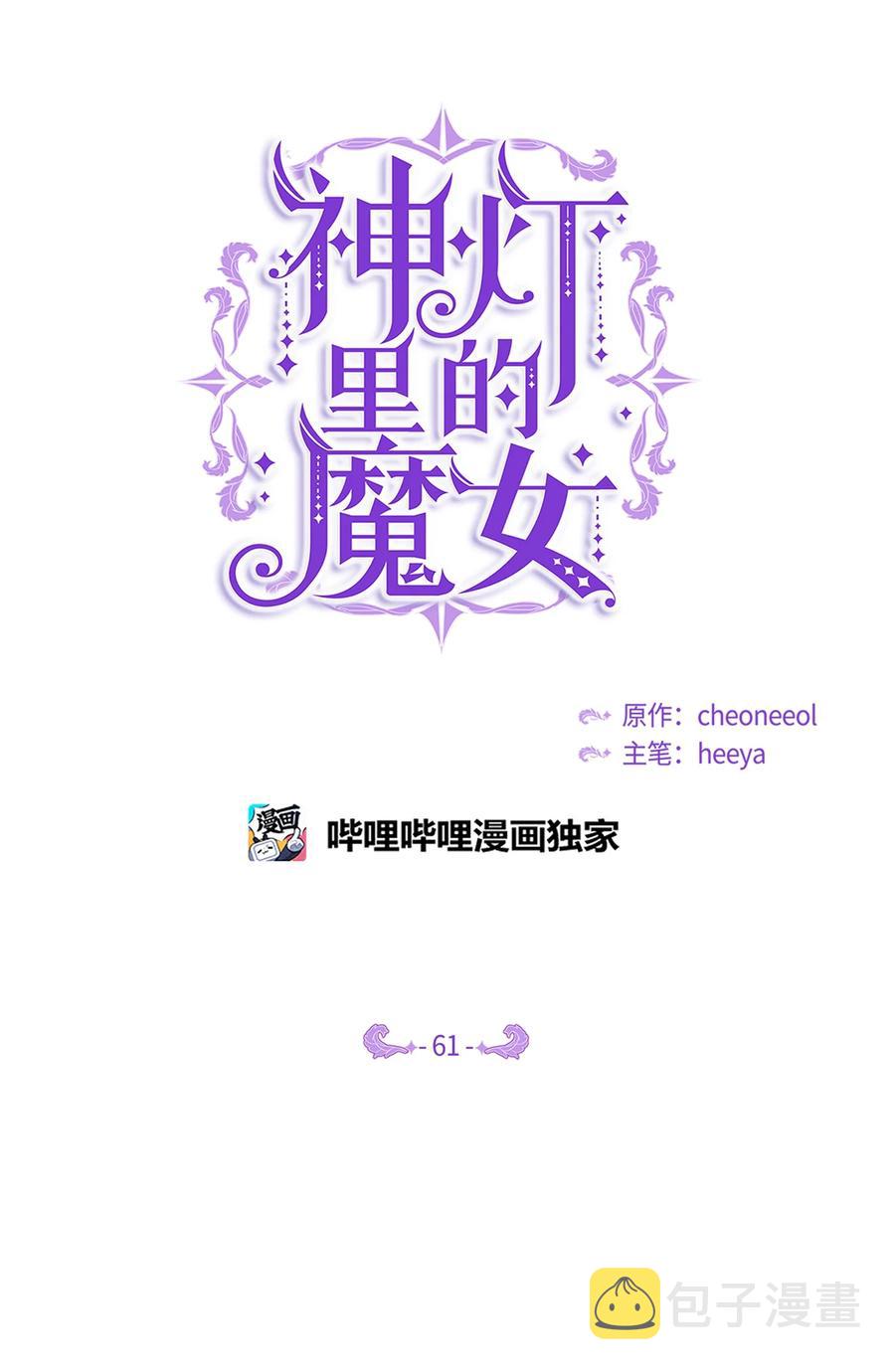 61 我的愿望4