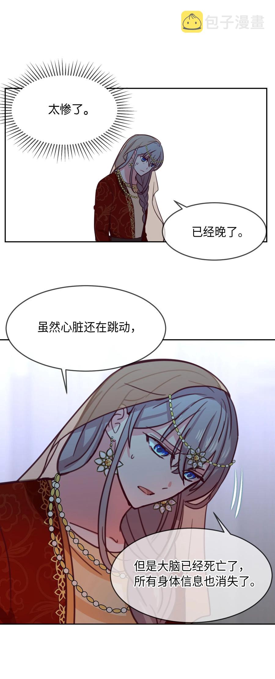 10 珍珠宫54