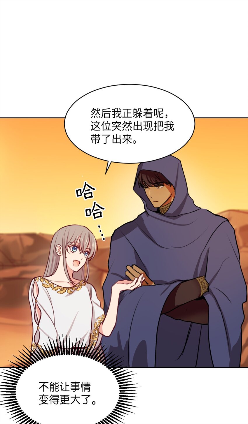 06 愿望43