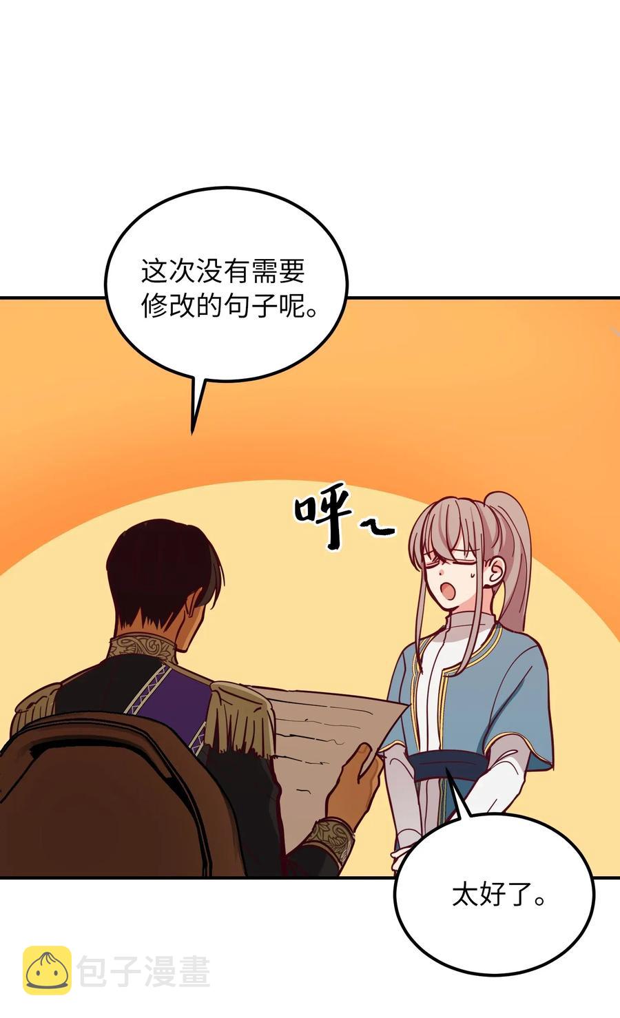 33 射箭场27