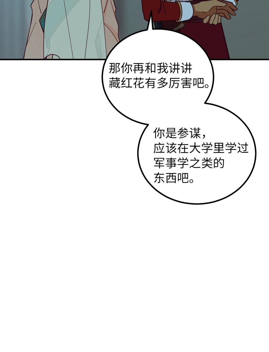 39 做报告33