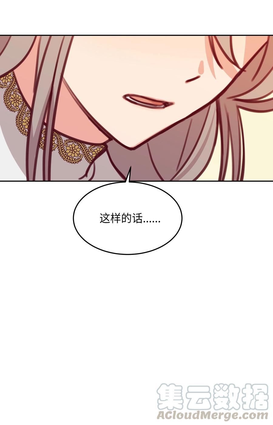 12 是走还是留72