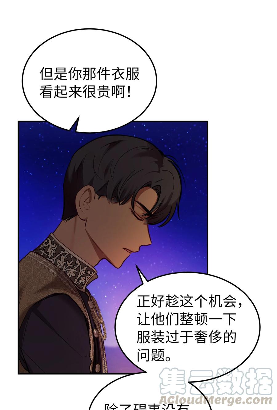 64 飞上天空30
