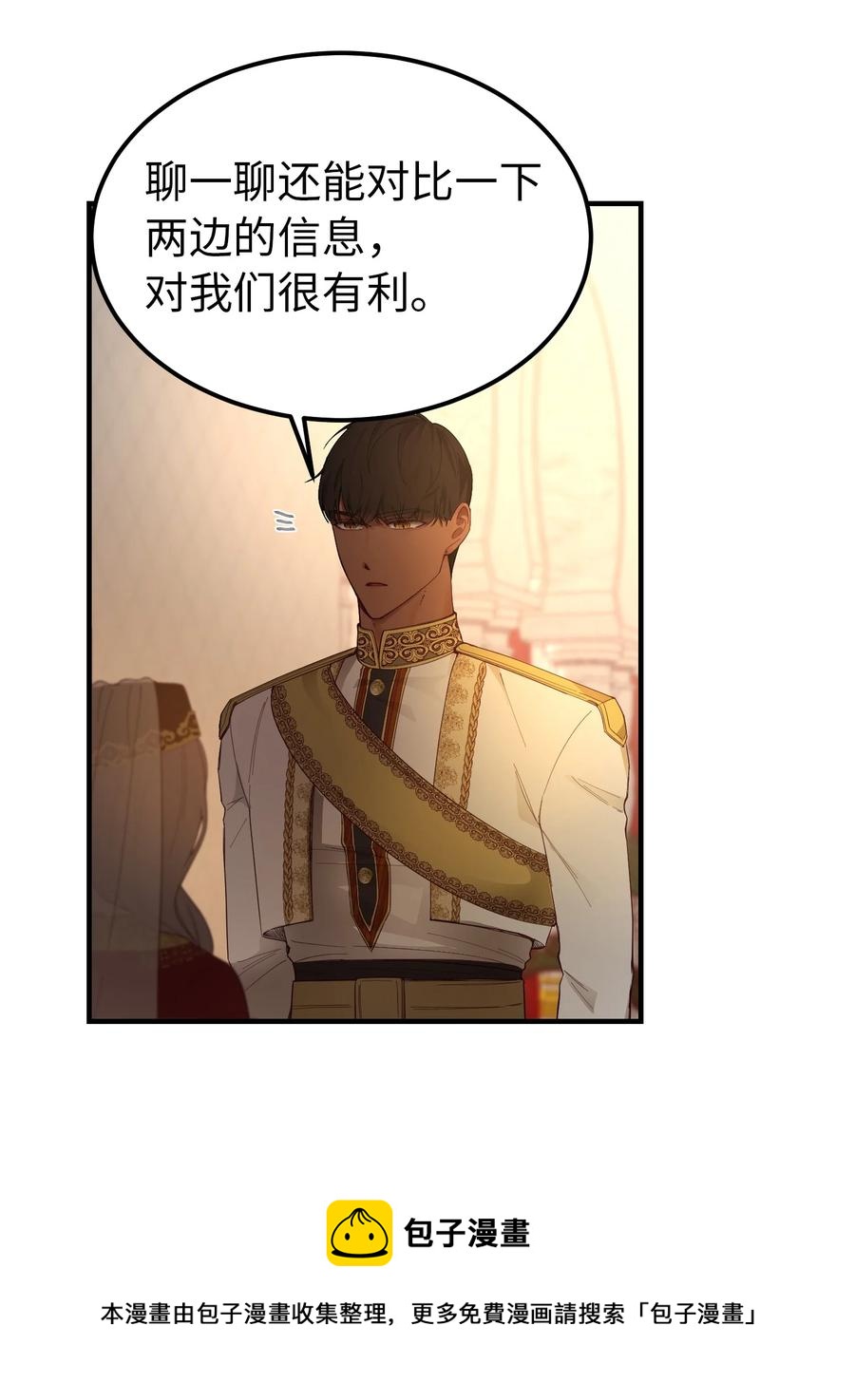 98 谈判60