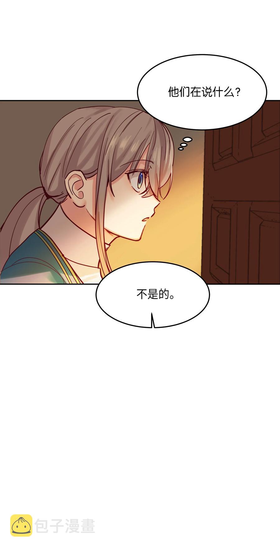 19 眼泪50