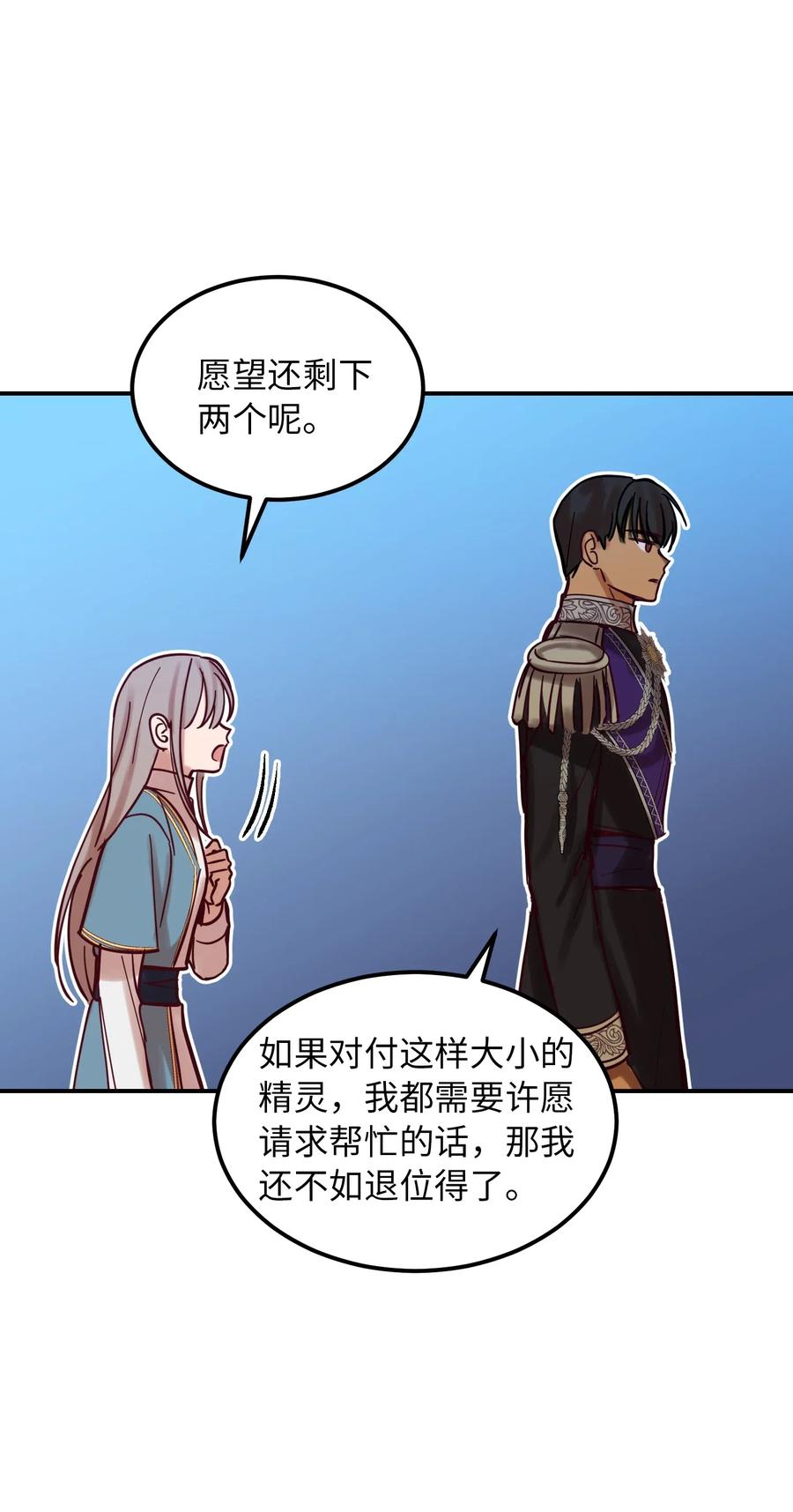 27 真相69