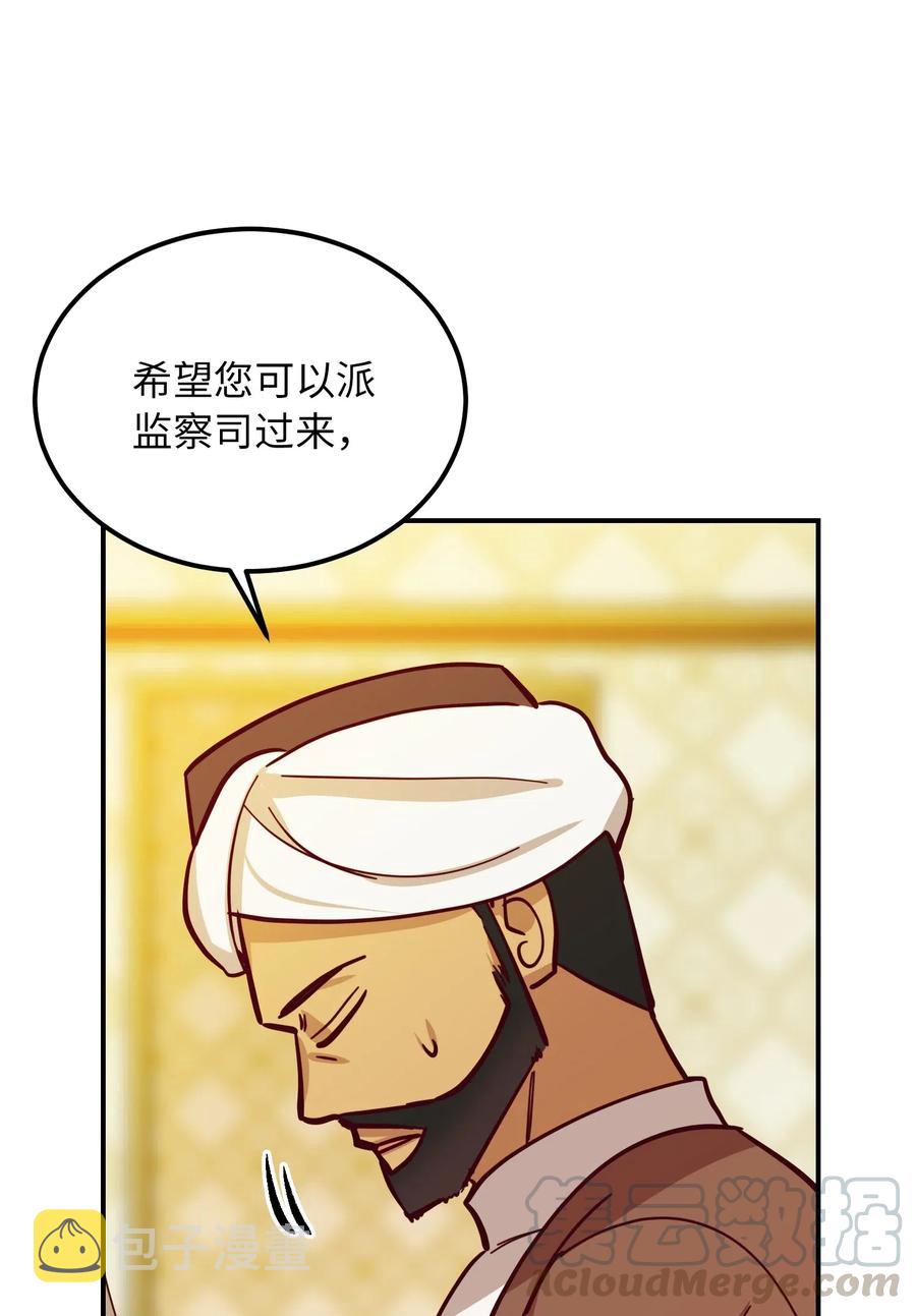 31 请求支援56