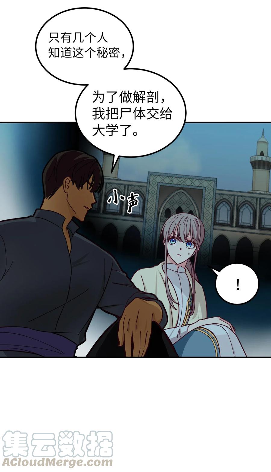 44 机密21