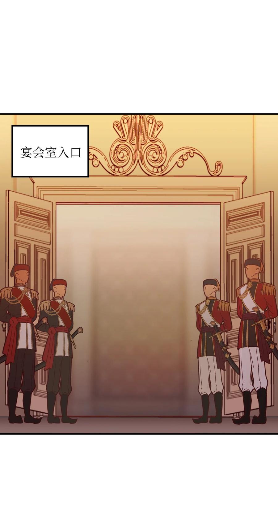 36 宴会前69