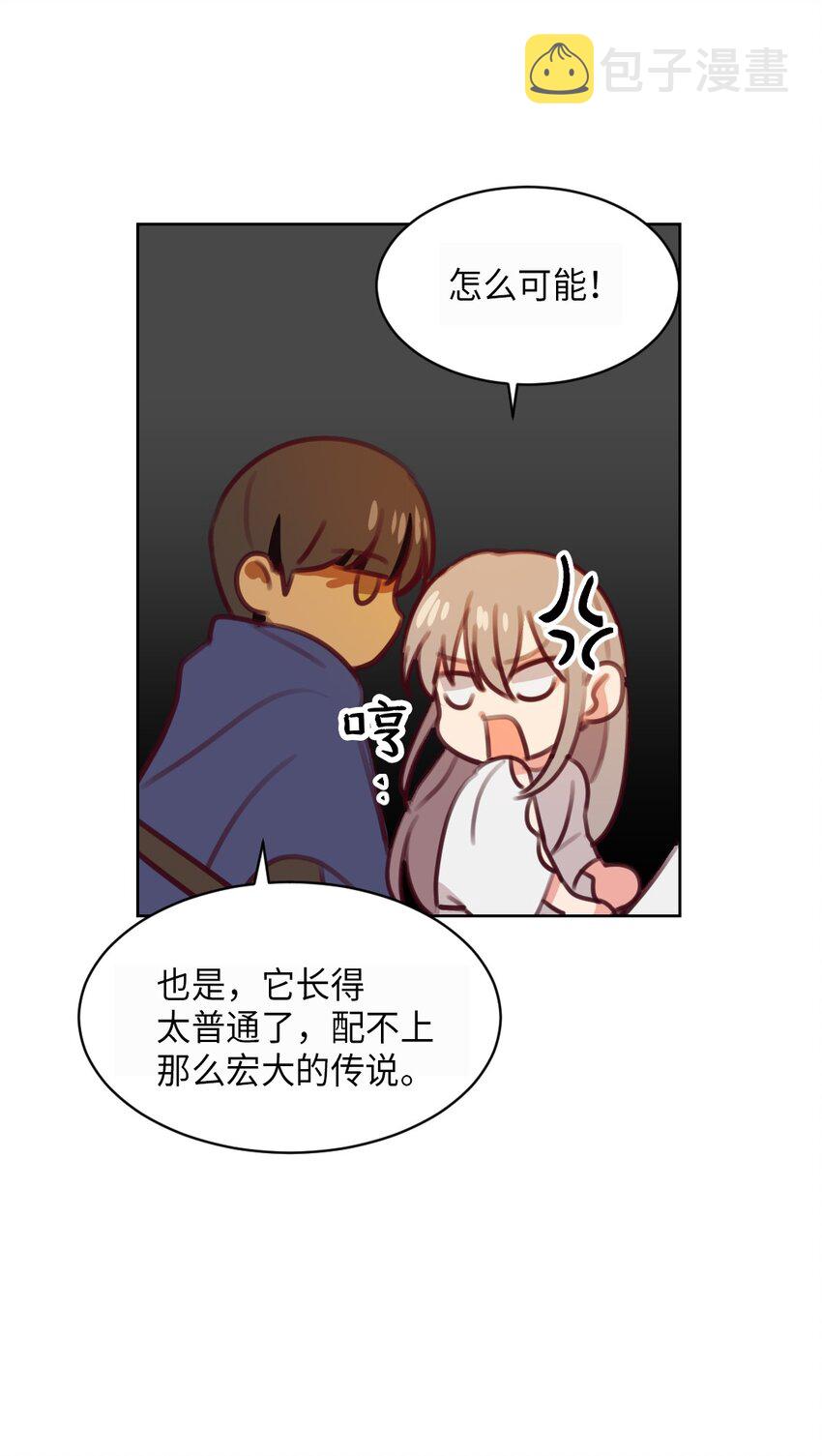 05 精灵29