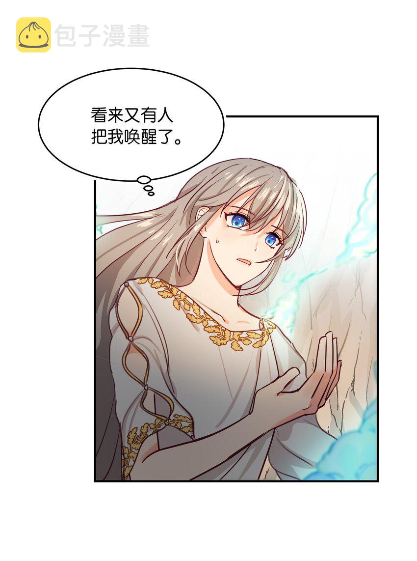 03 唤醒4