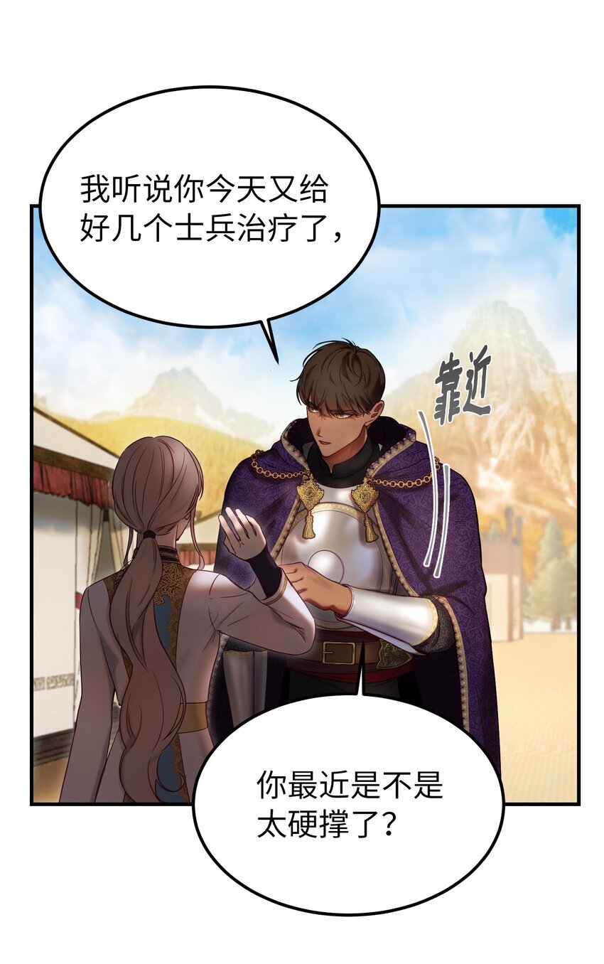 122 行军路上27