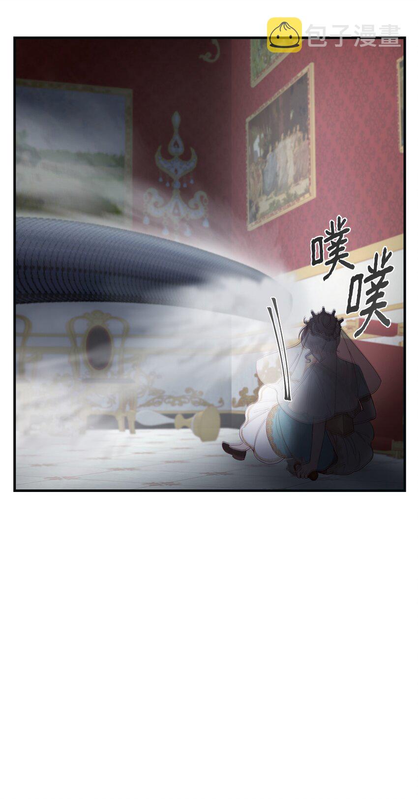 111 意识入侵23
