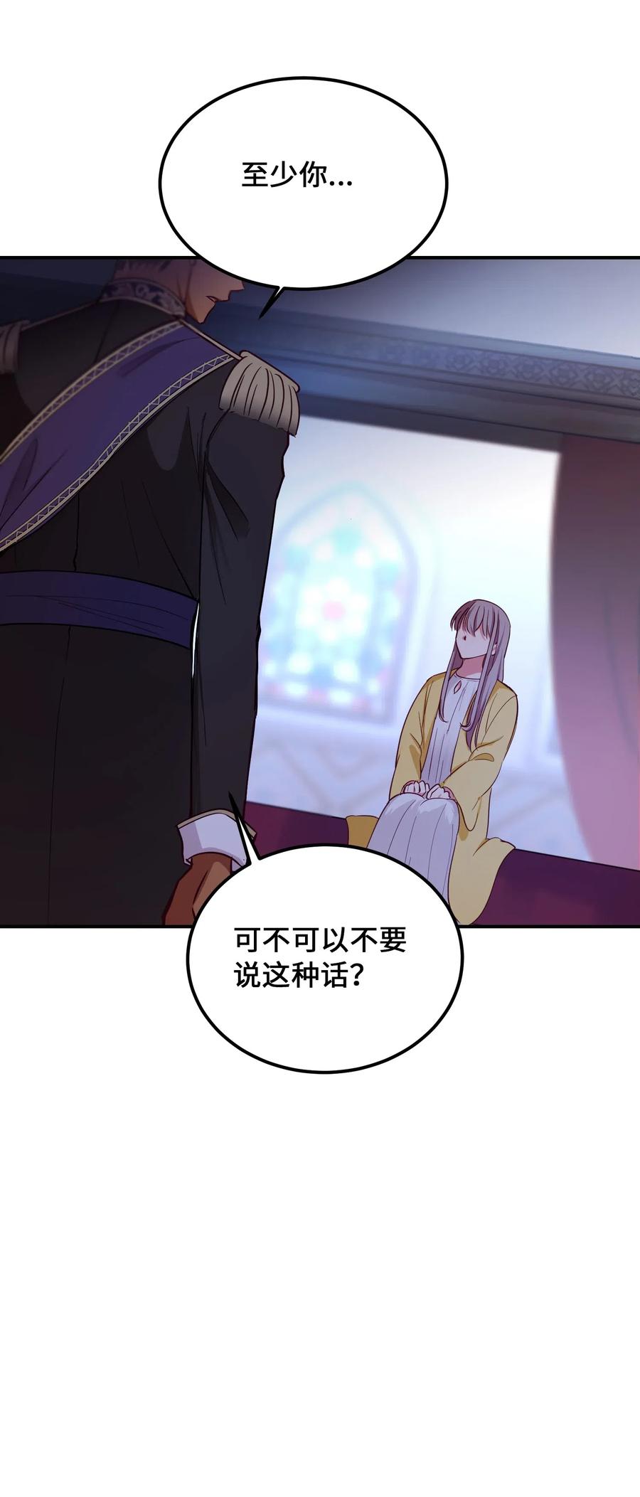 54 出乎意料54