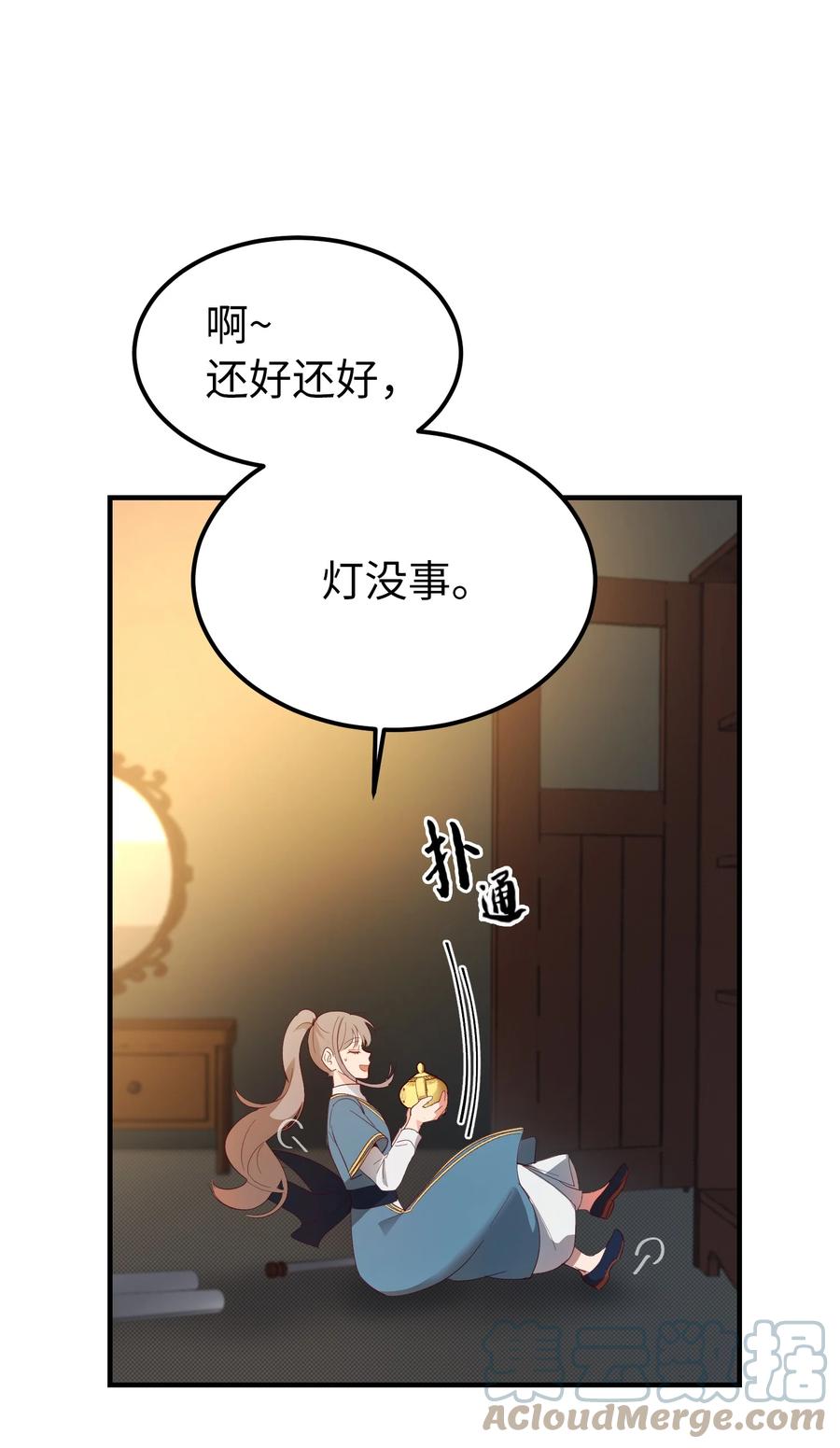 74 离开6