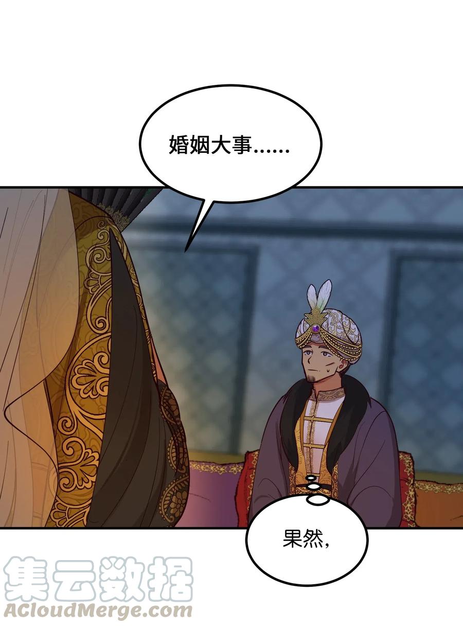54 出乎意料9
