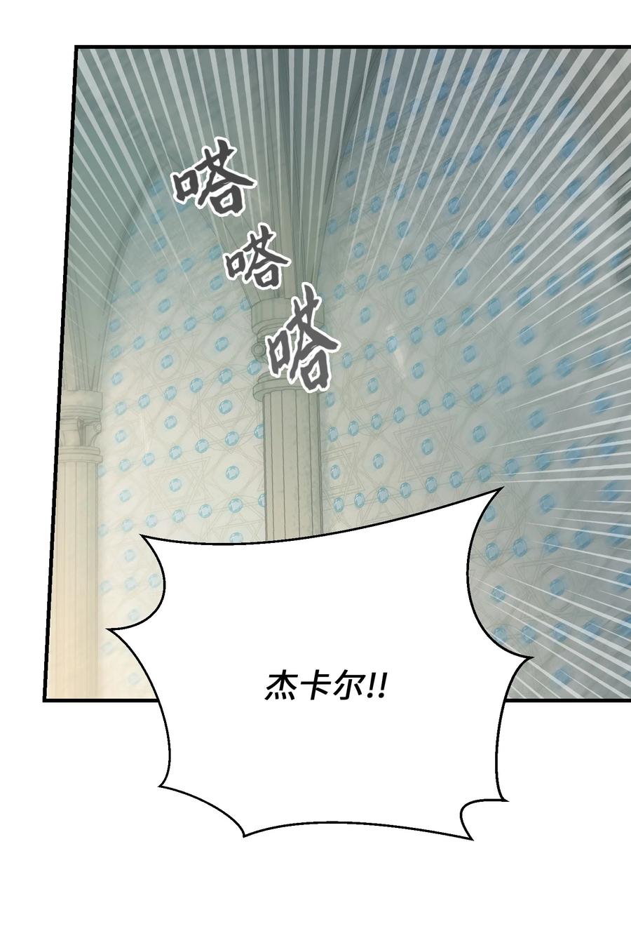 75 误伤63