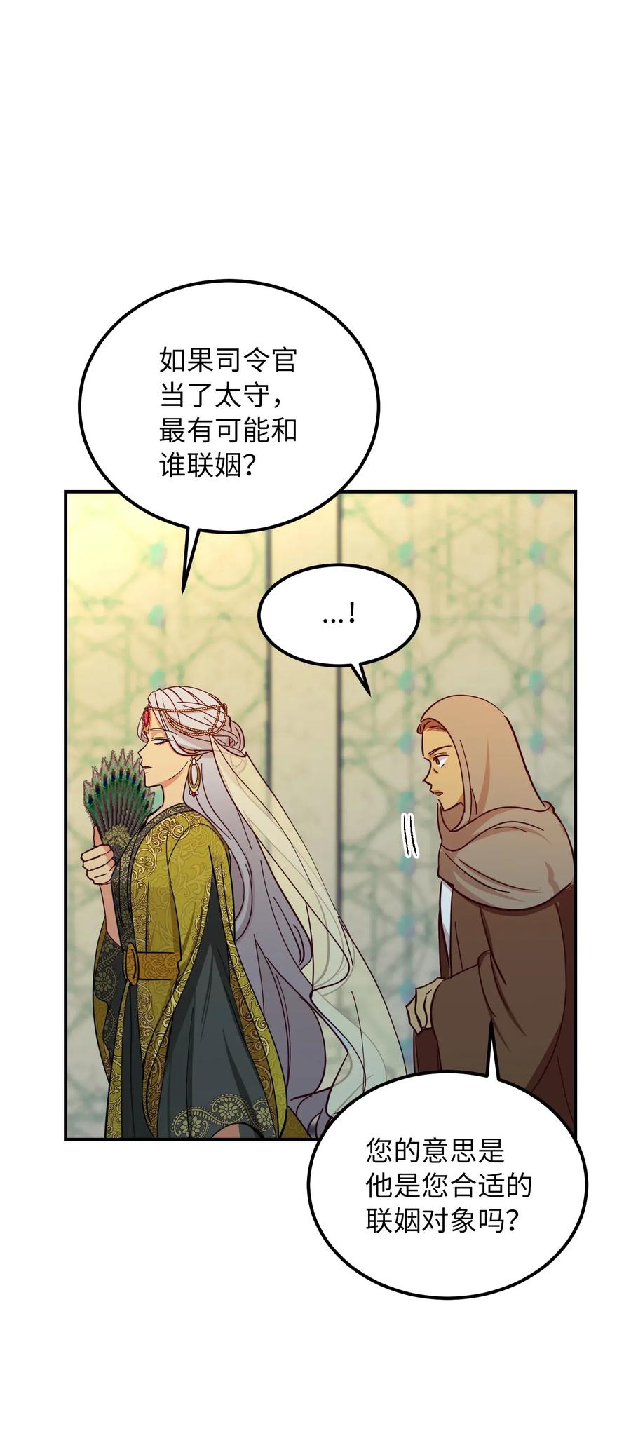40 都是我的61