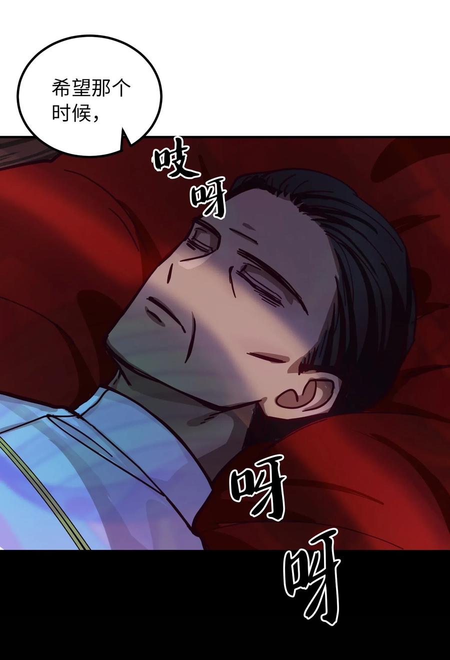 34 告别27