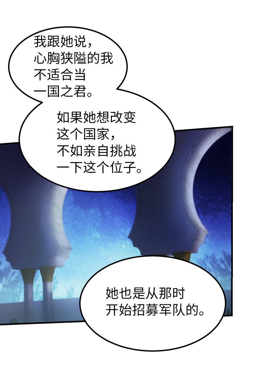 121 大展身手28