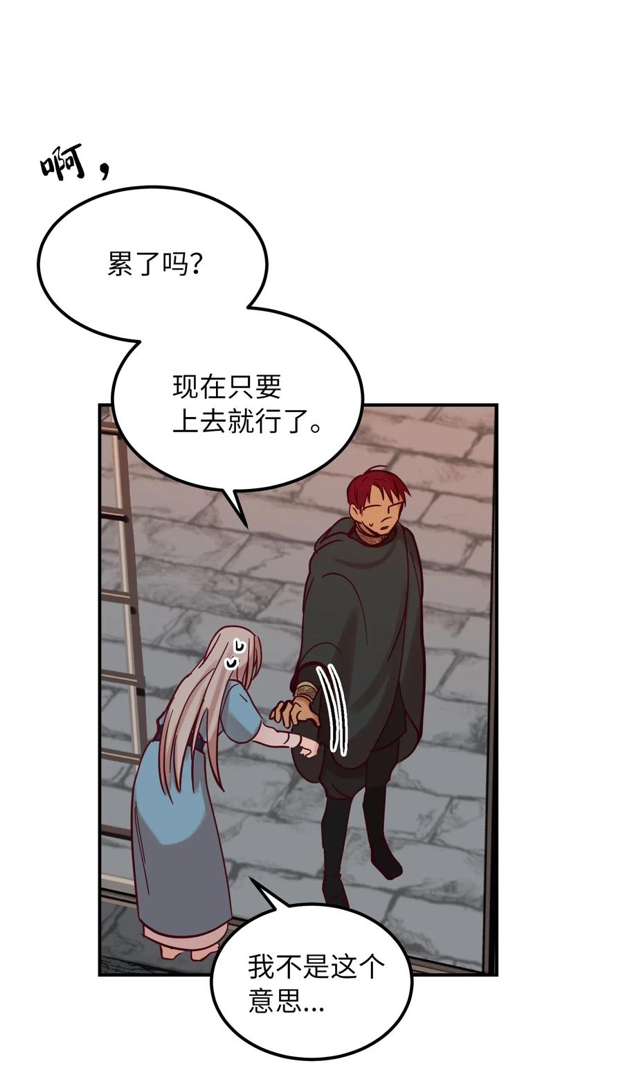 27 真相13