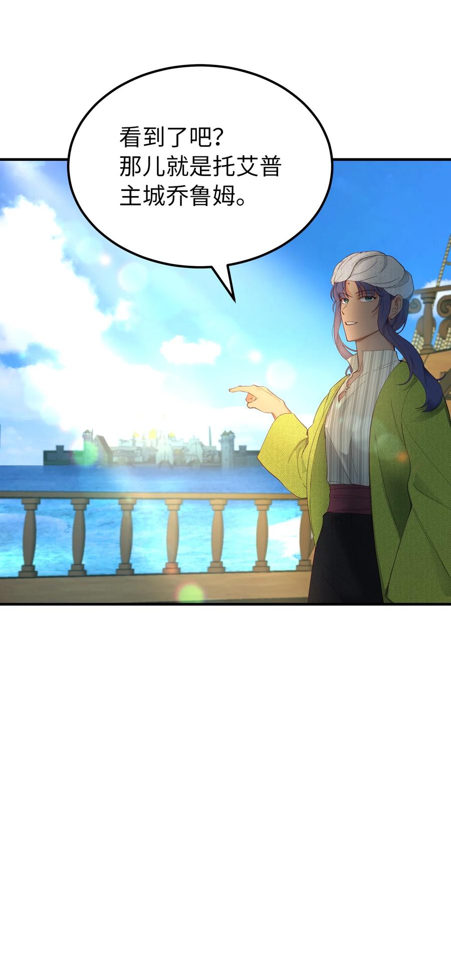 97 到达托艾普州22