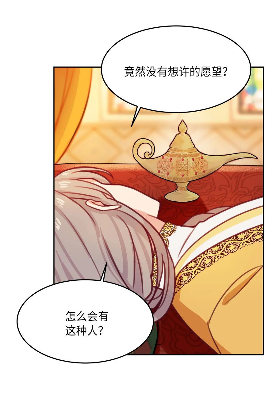 11 藏红花3