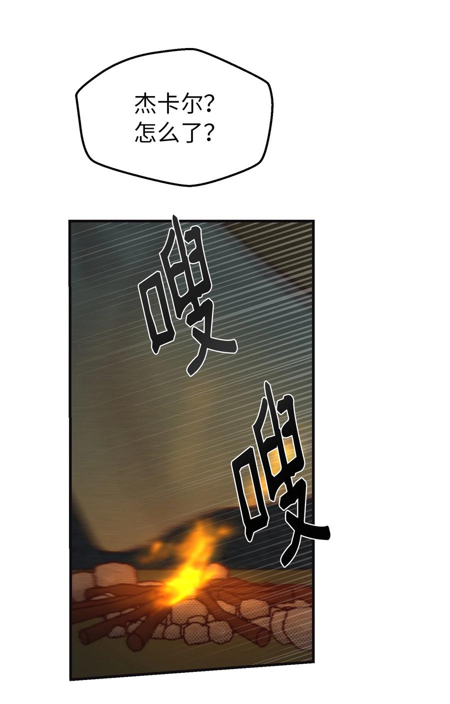 95 变故37