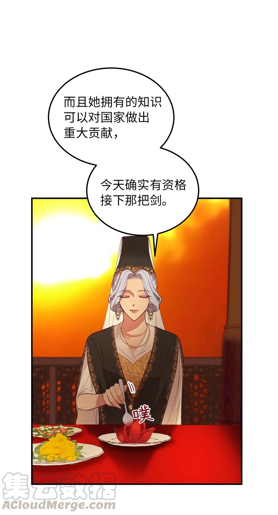 62 助兴39